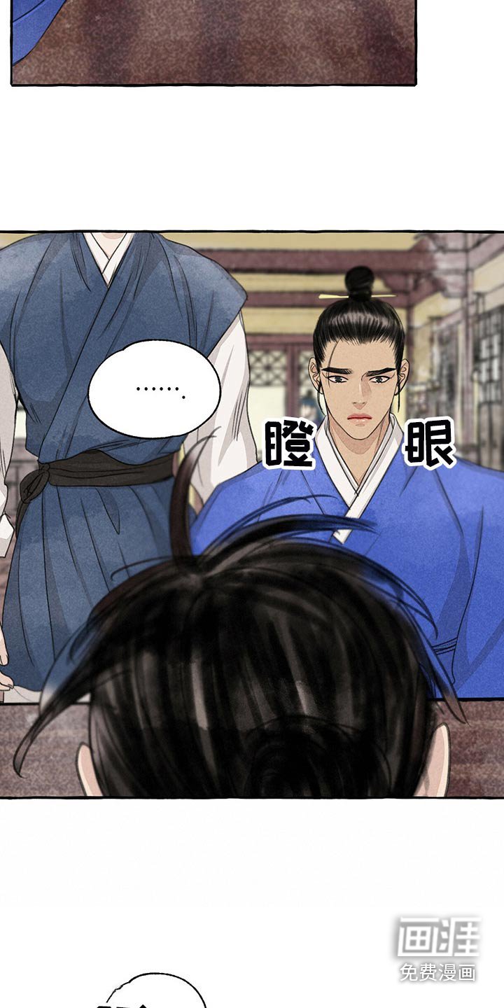 第149章：买卖