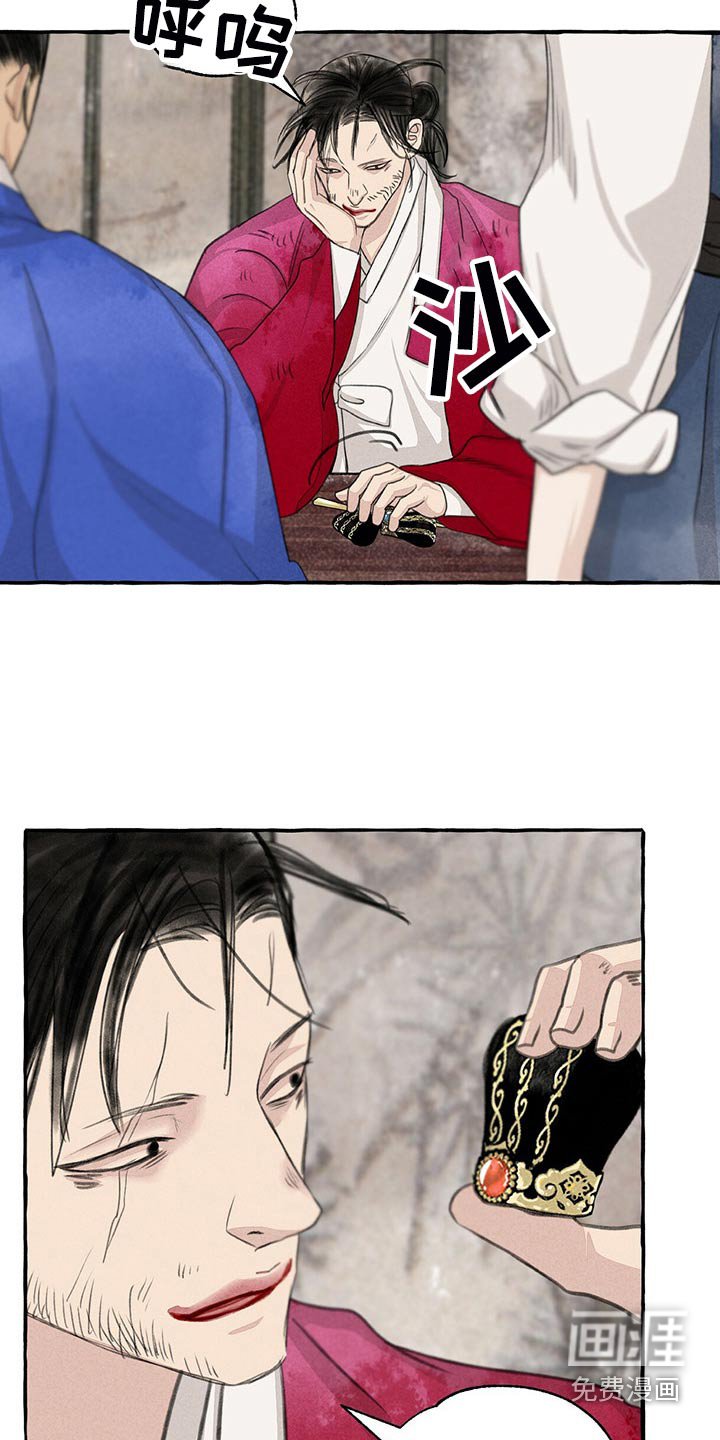 第149章：买卖