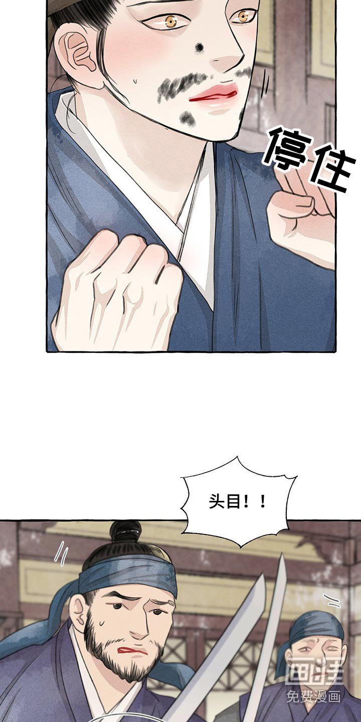 第149章：买卖