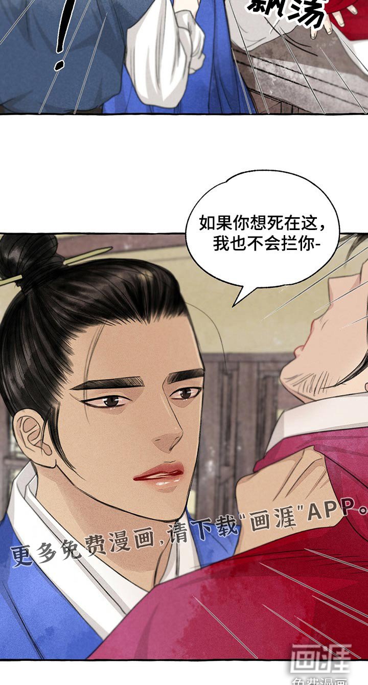 第149章：买卖