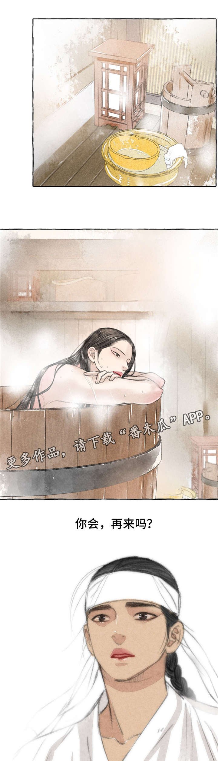 第15章：想你