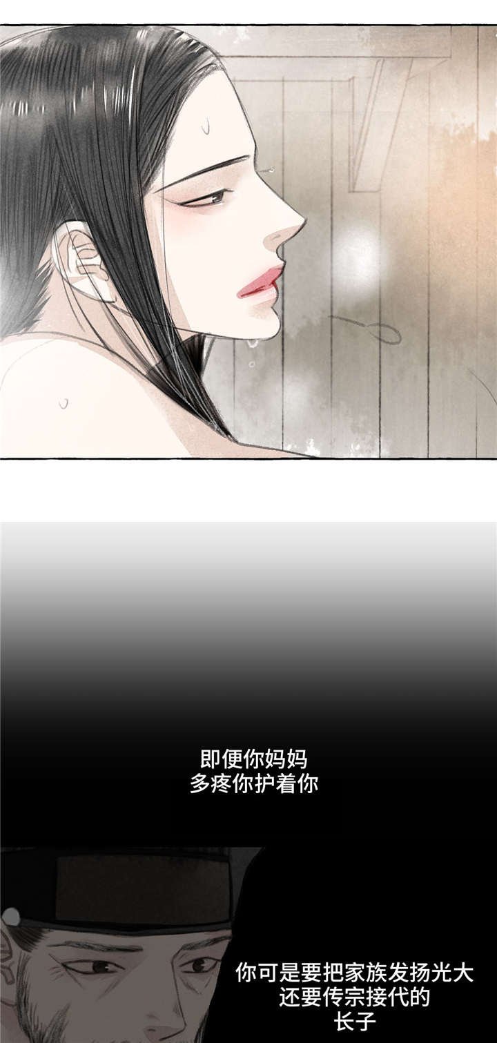 第15章：想你