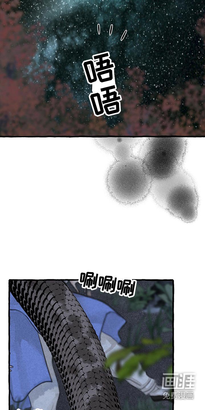 第150章：求饶