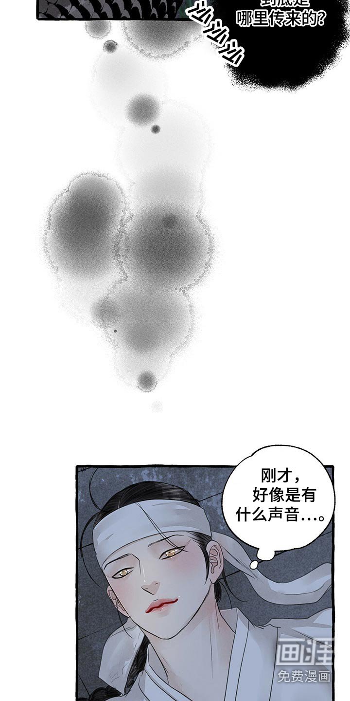 第151章：偷袭