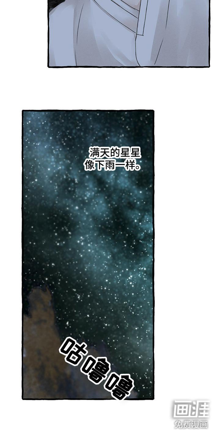 第151章：偷袭