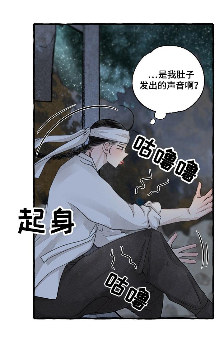 第151章：偷袭
