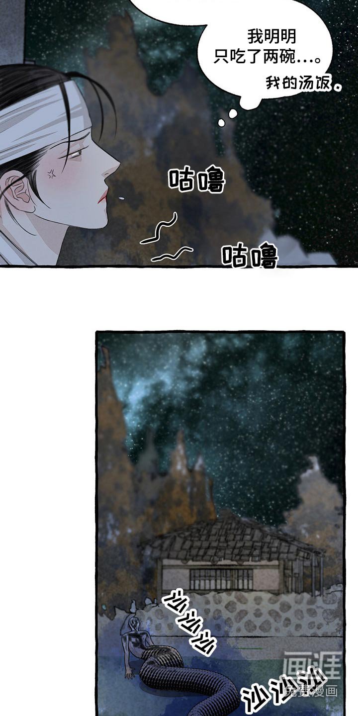 第151章：偷袭