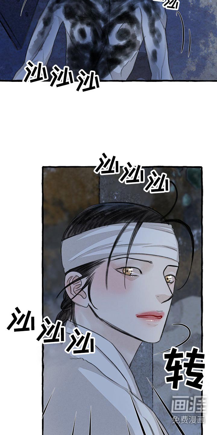 第151章：偷袭