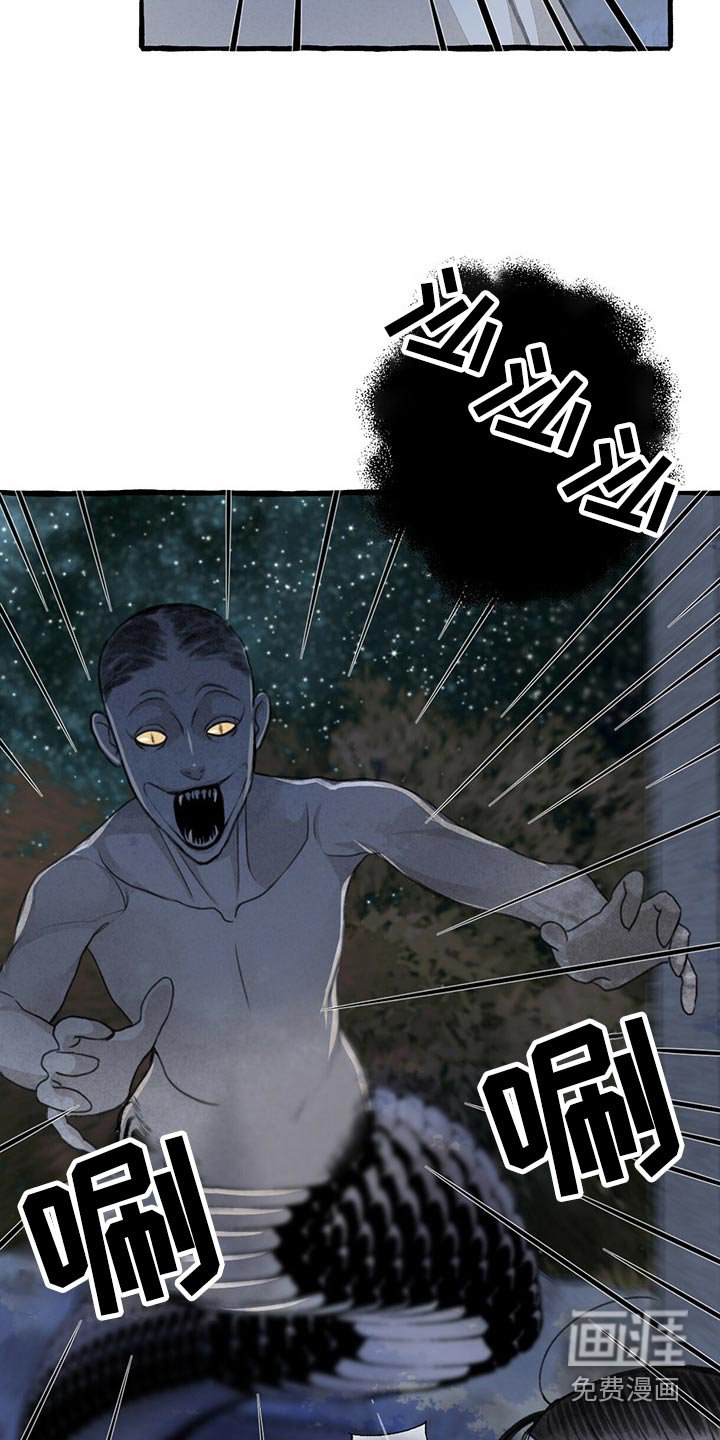 第151章：偷袭
