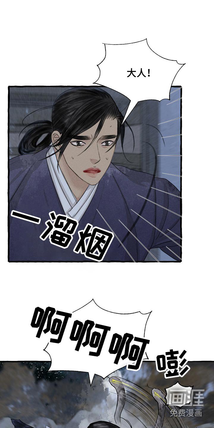 第151章：偷袭
