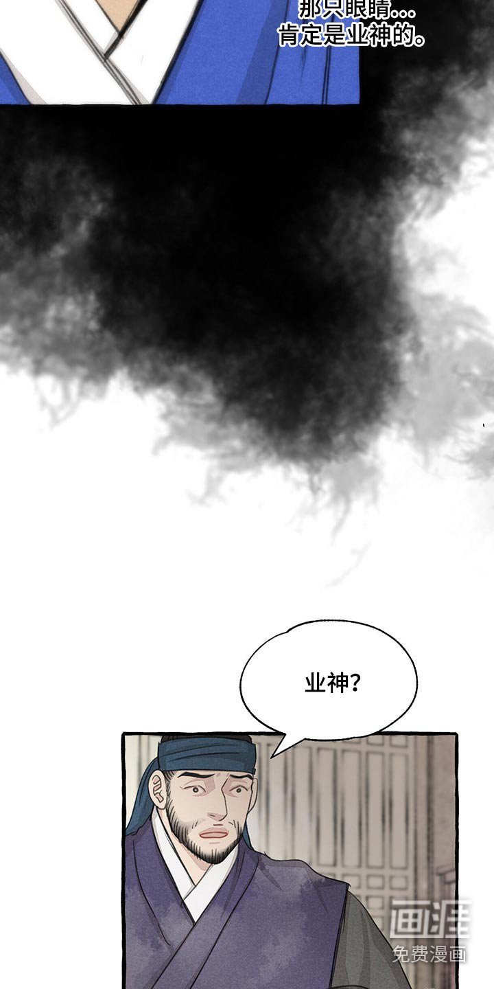 第151章：偷袭