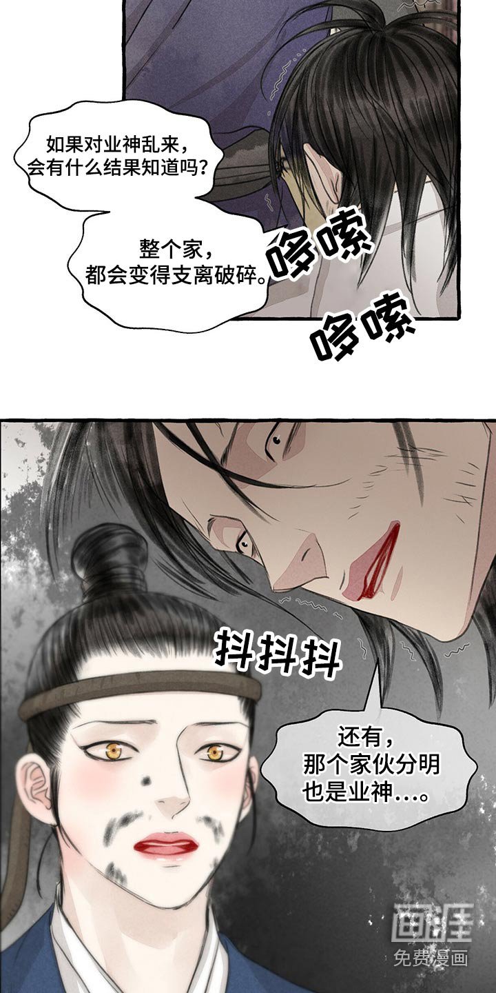 第151章：偷袭