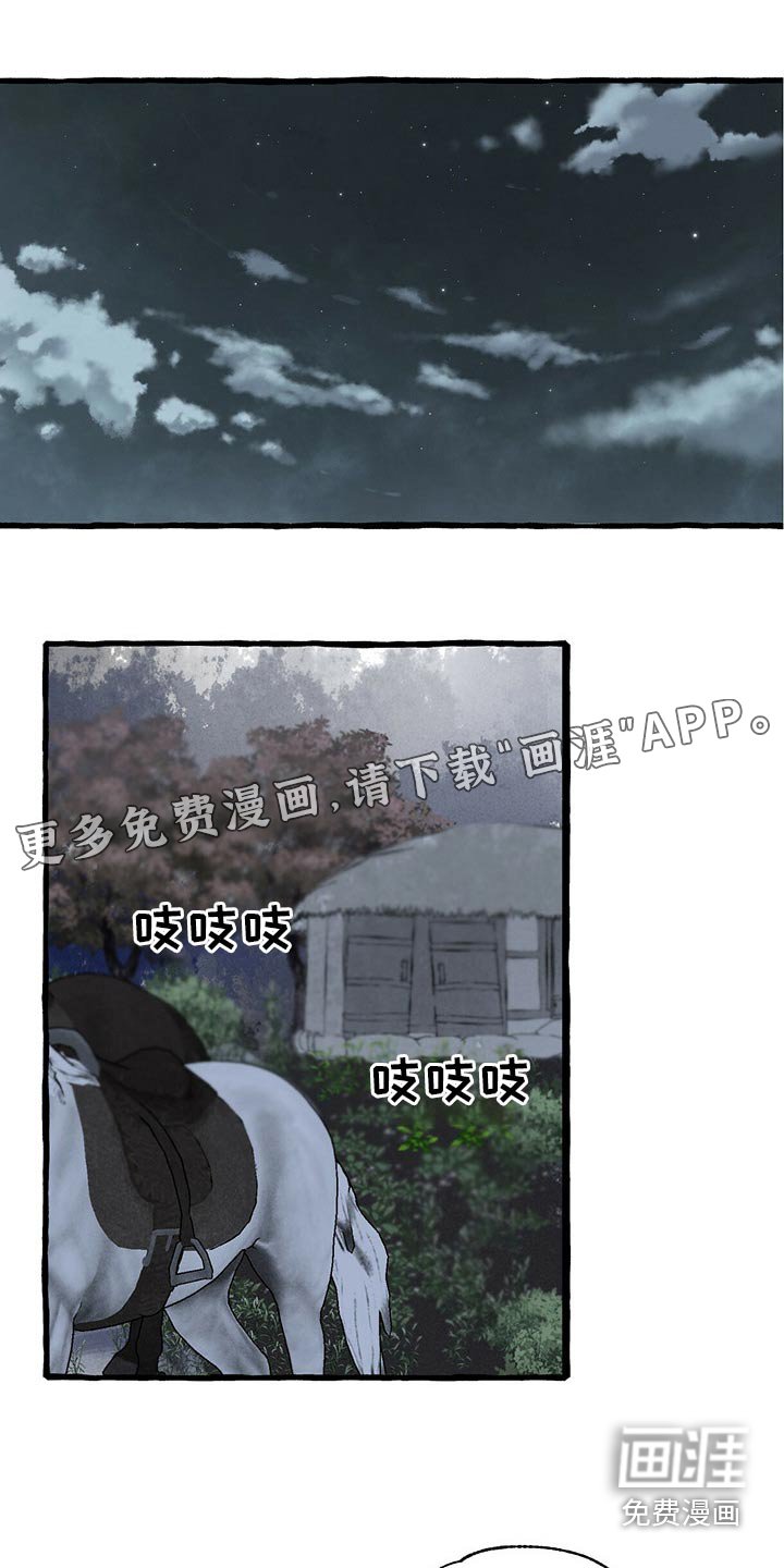第152章：我来帮你