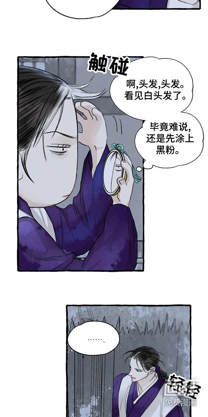 第152章：我来帮你