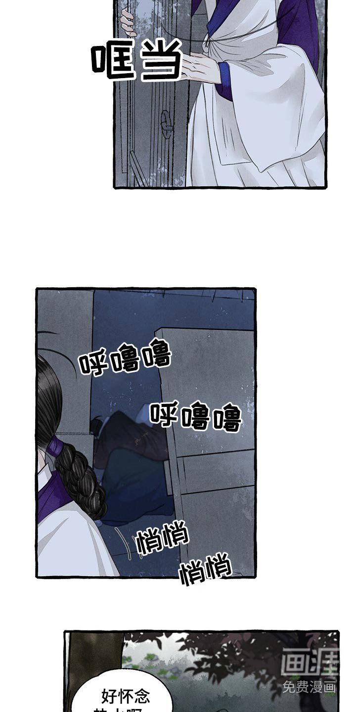 第152章：我来帮你