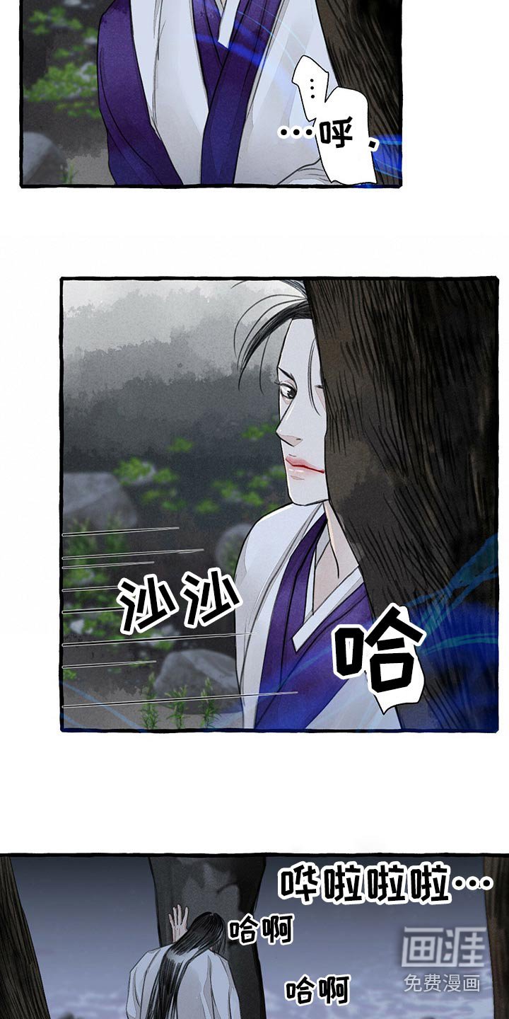 第152章：我来帮你