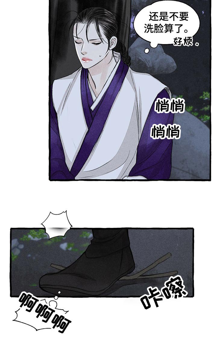 第152章：我来帮你