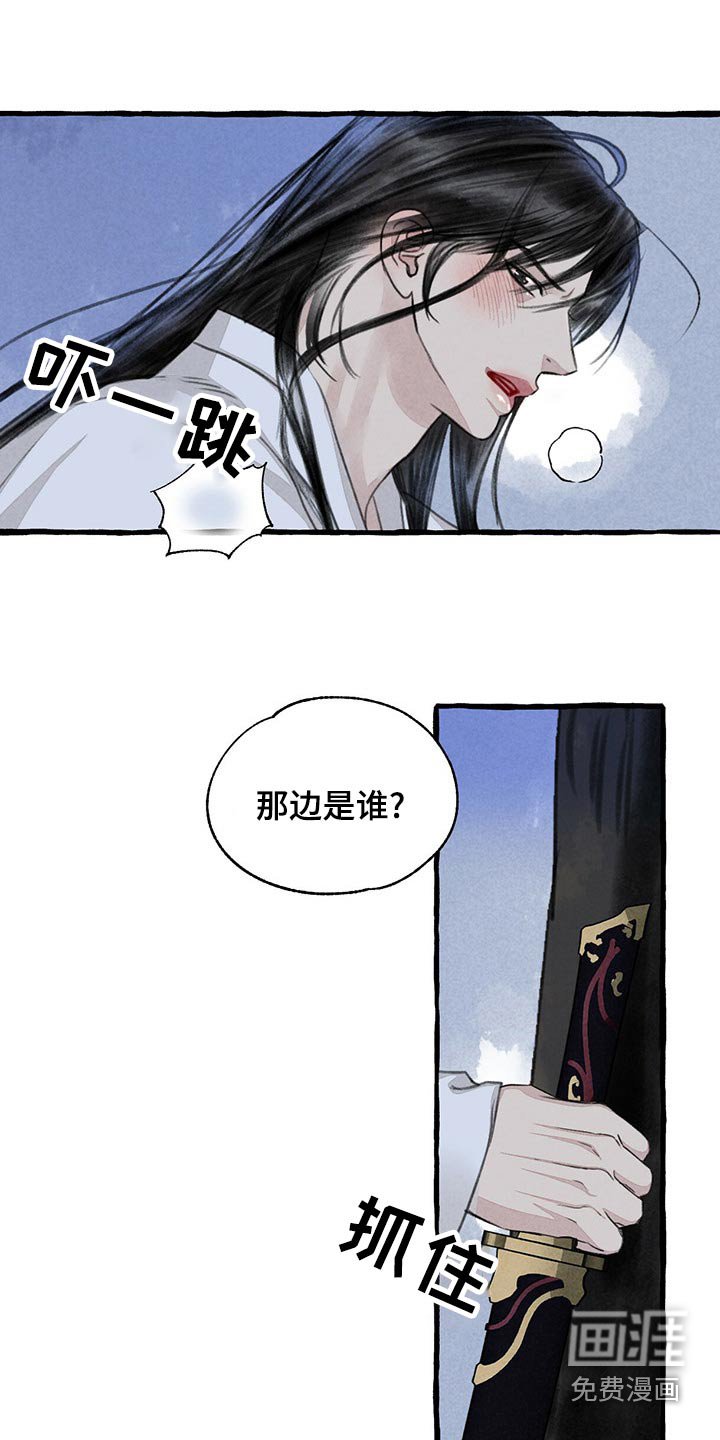 第152章：我来帮你