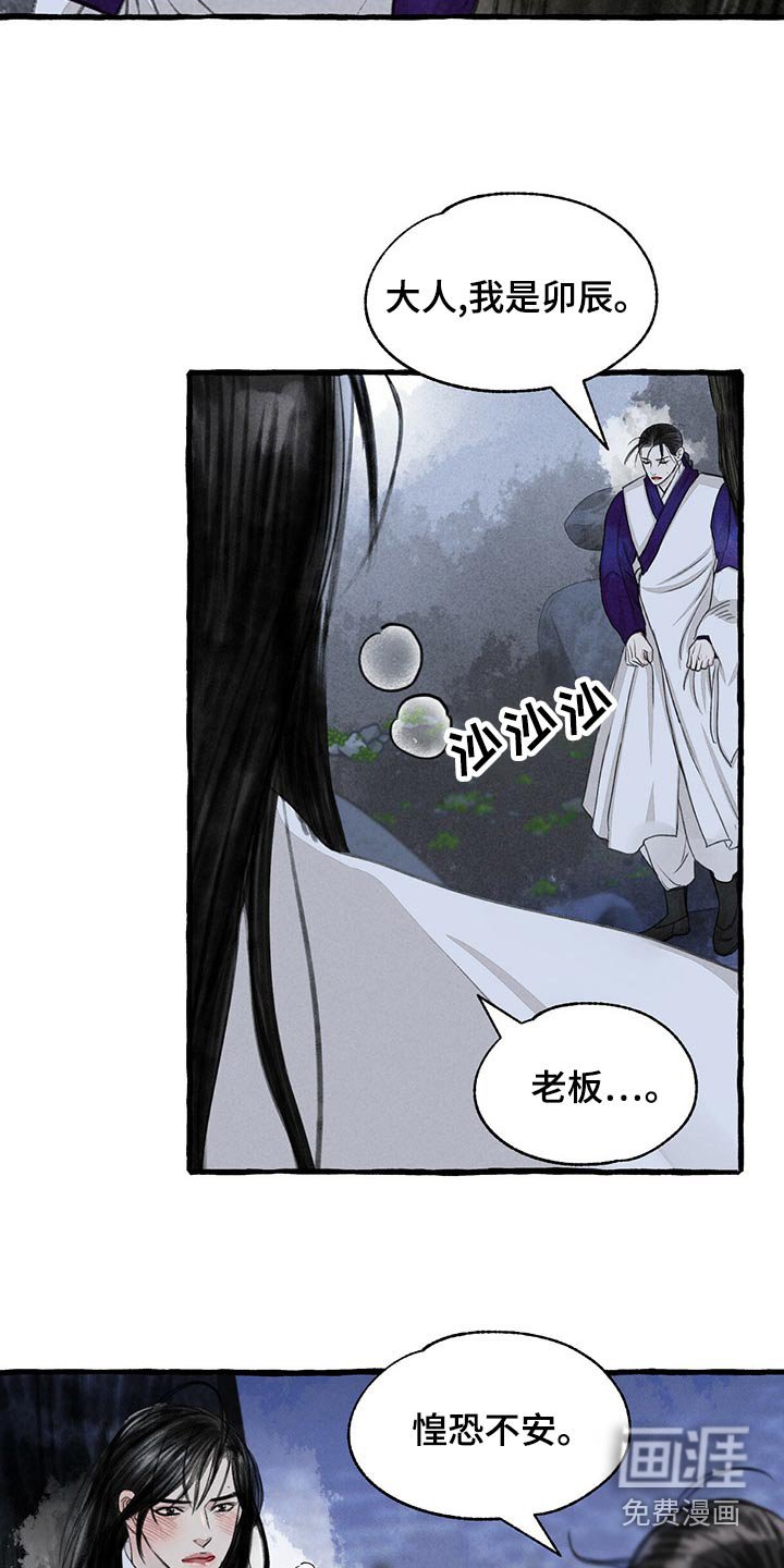第152章：我来帮你