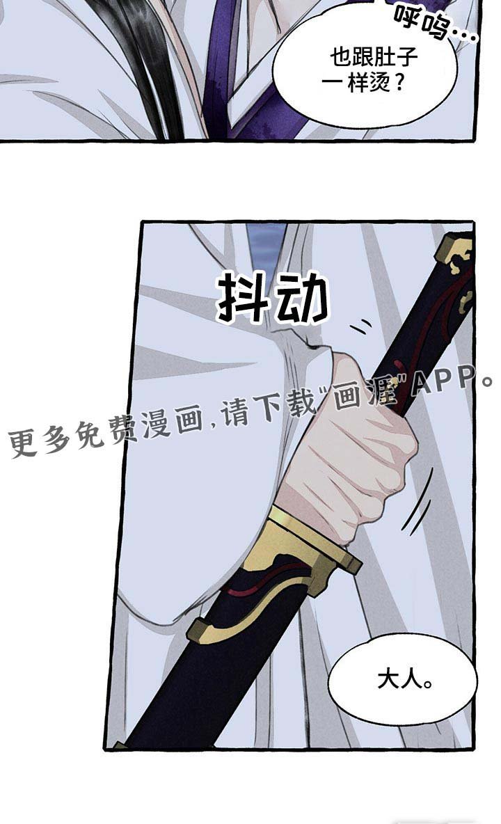 第152章：我来帮你