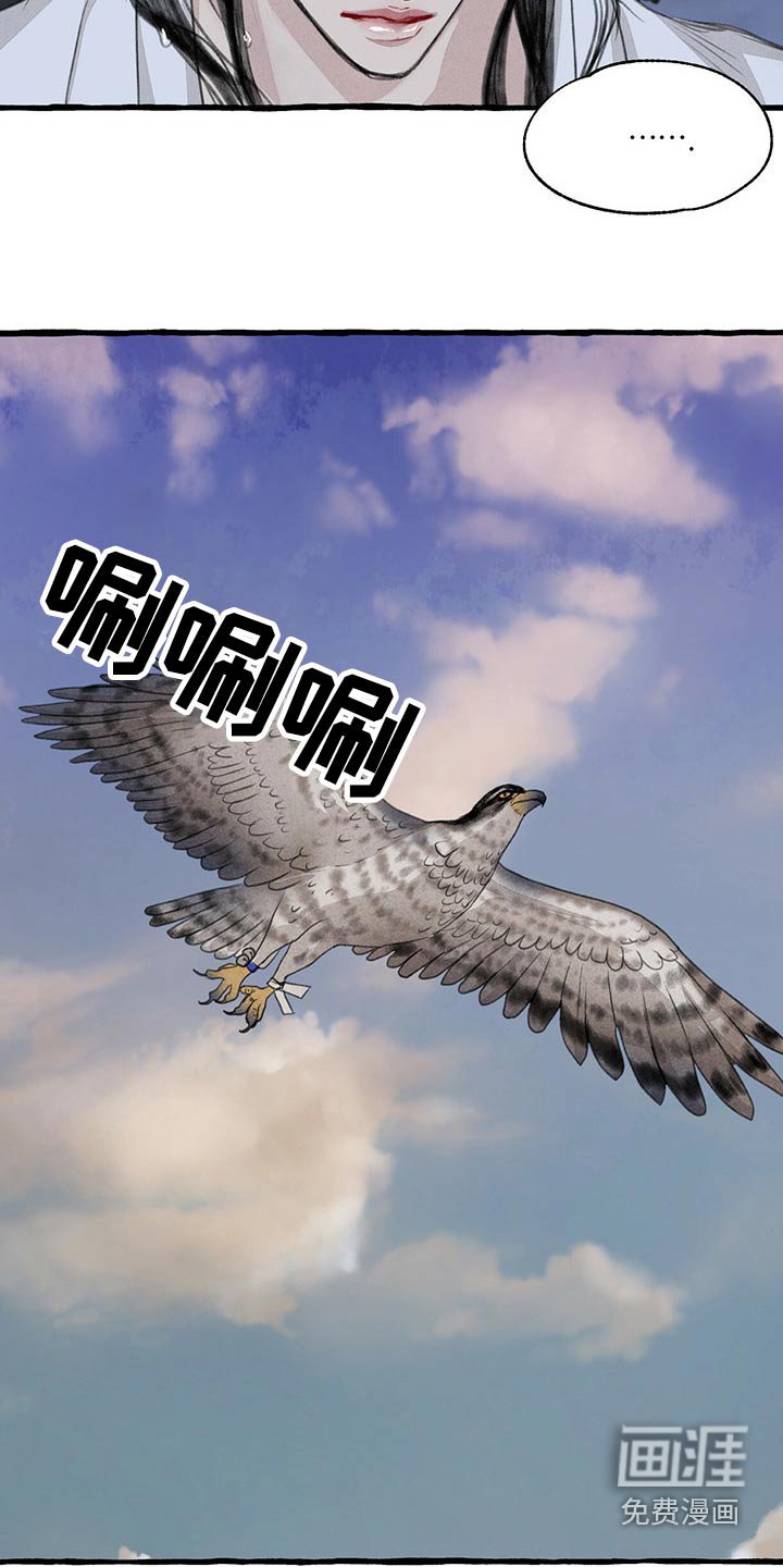 第153章：有危险