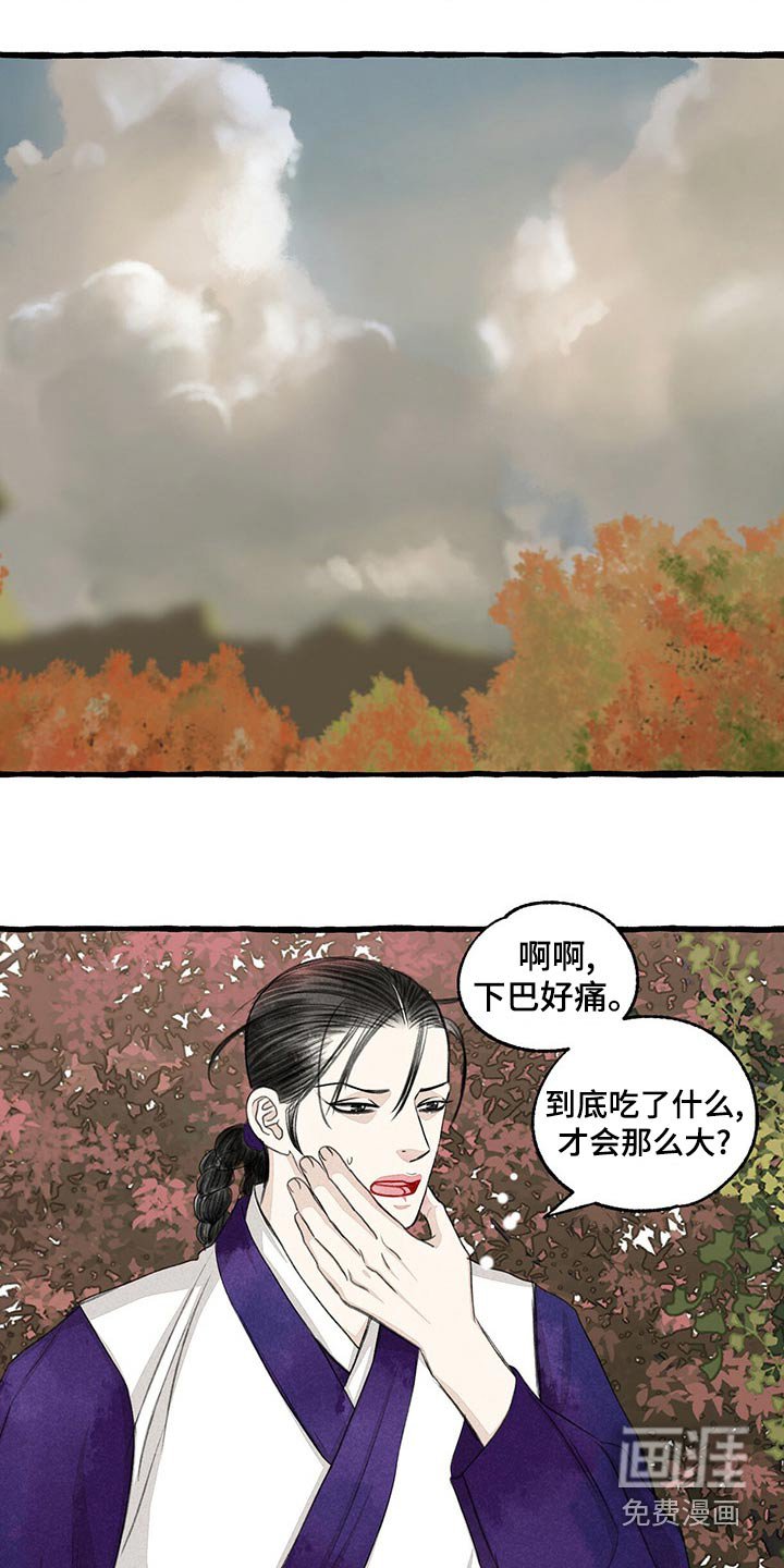 第153章：有危险