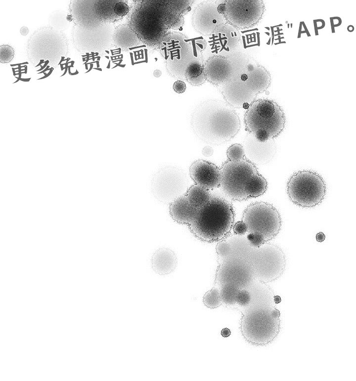 第153章：有危险