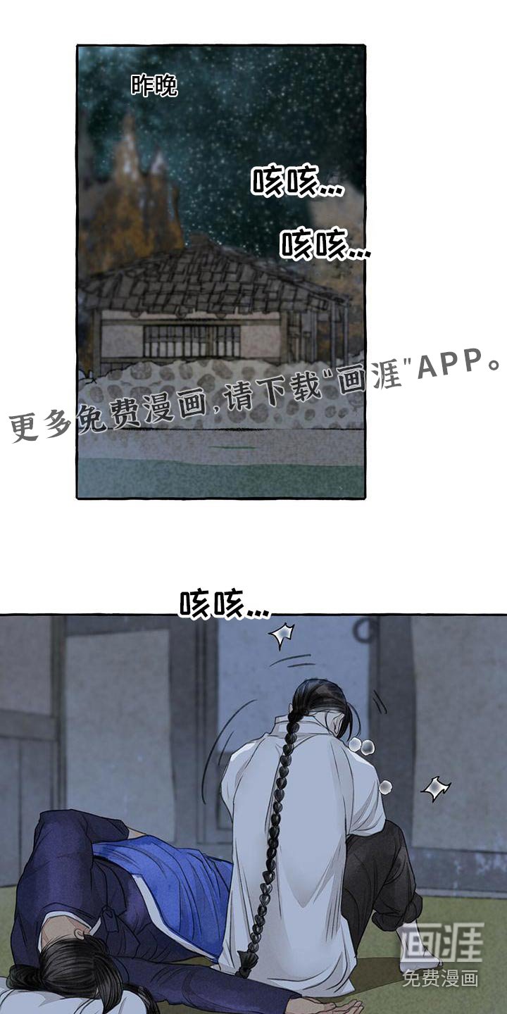 第154章：抓住