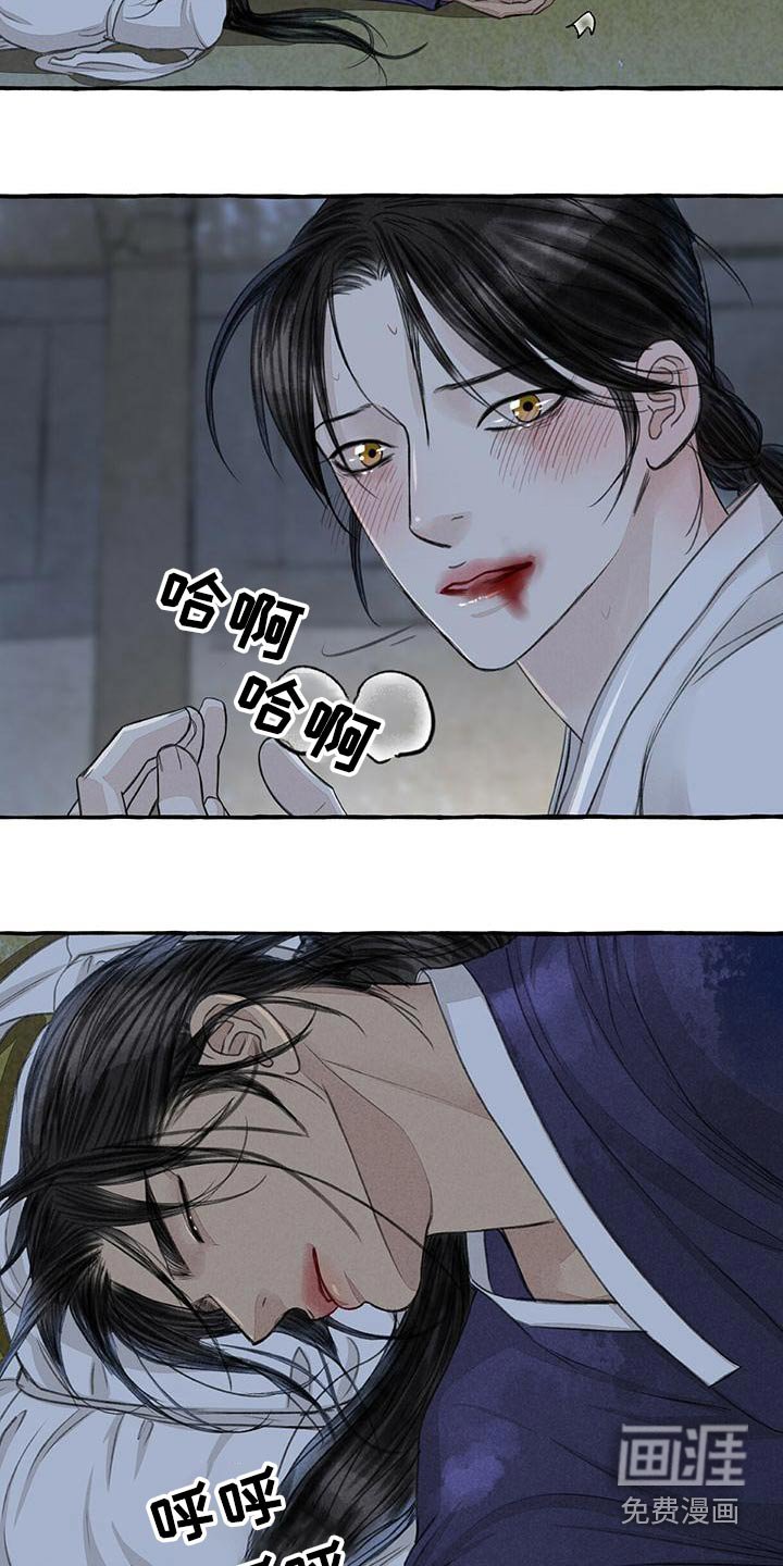 第154章：抓住