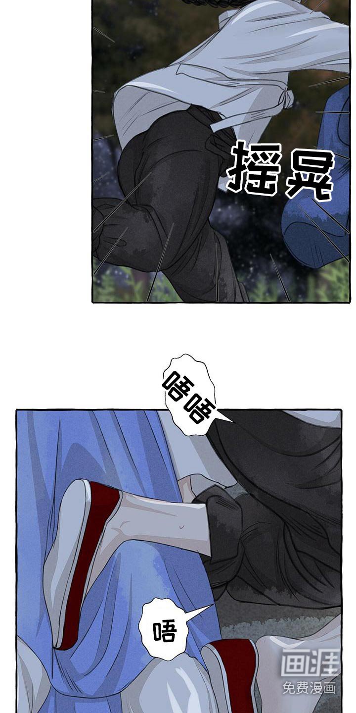 第154章：抓住