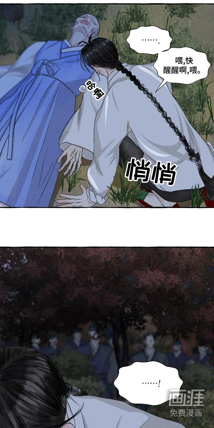 第154章：抓住