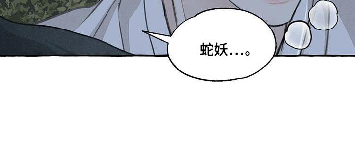 第154章：抓住