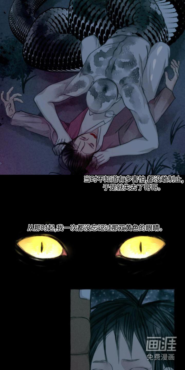 第154章：抓住