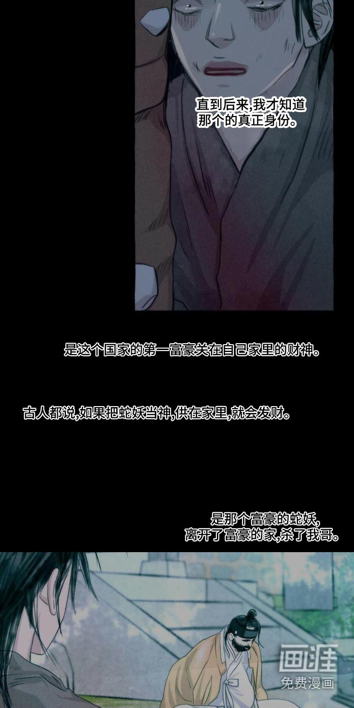 第154章：抓住