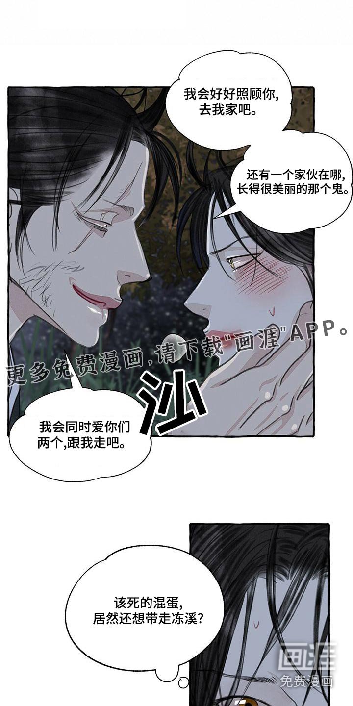 第155章：要挟