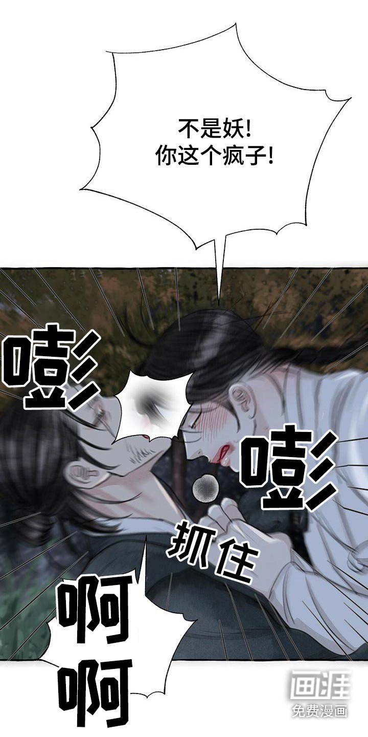第155章：要挟
