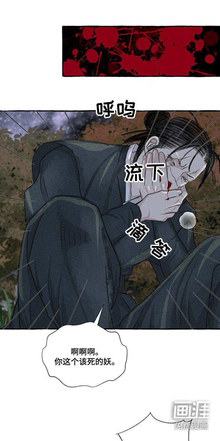 第155章：要挟