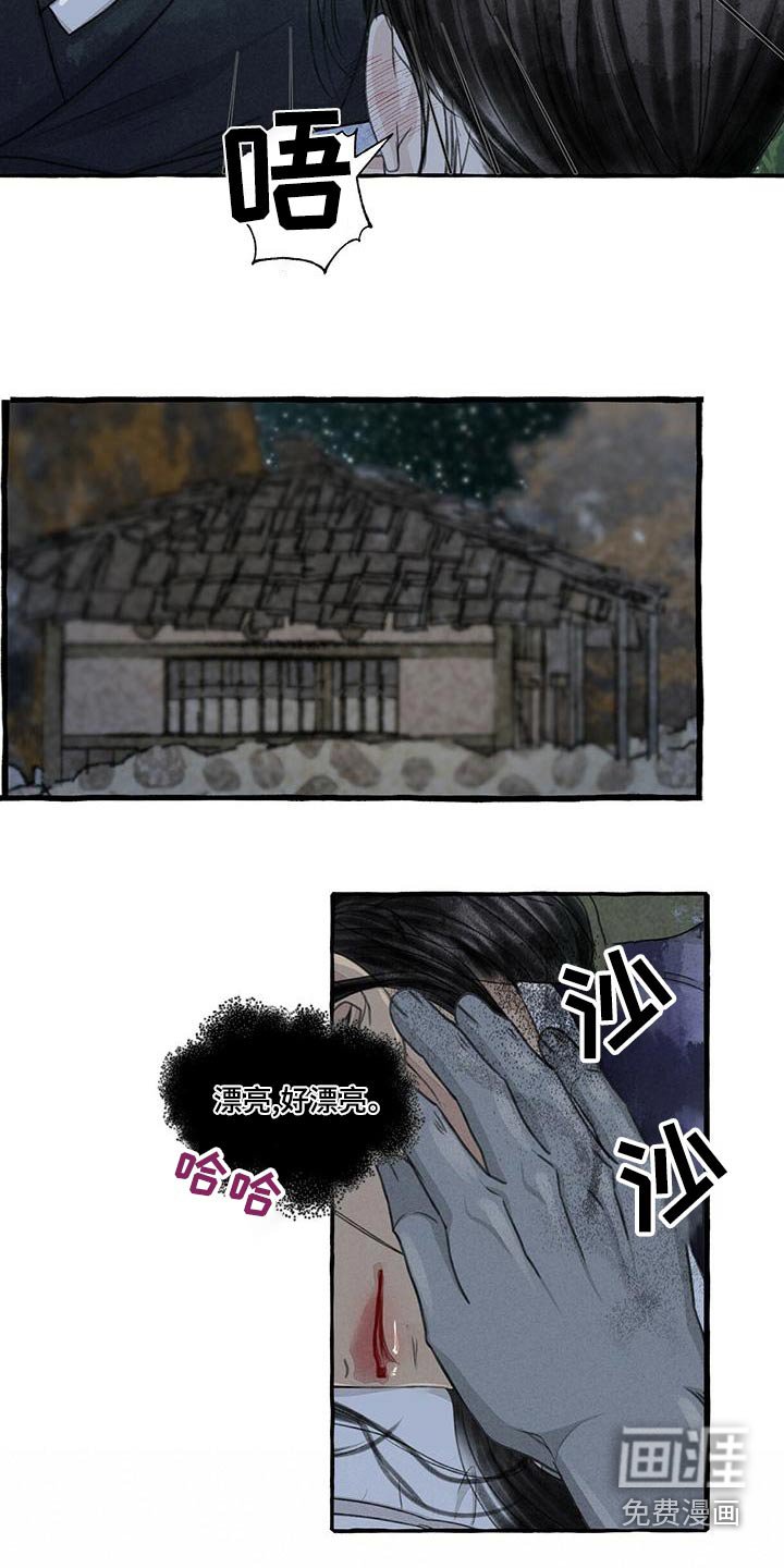 第155章：要挟