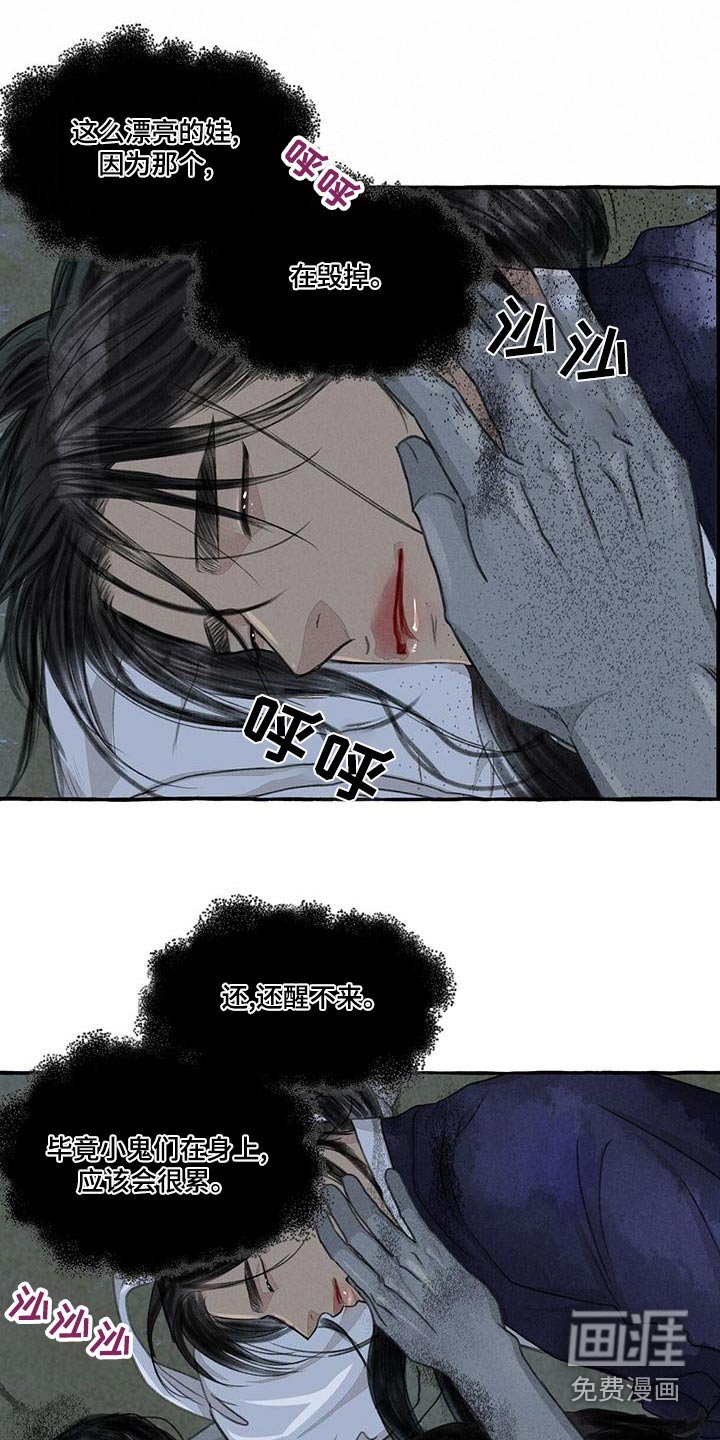 第155章：要挟
