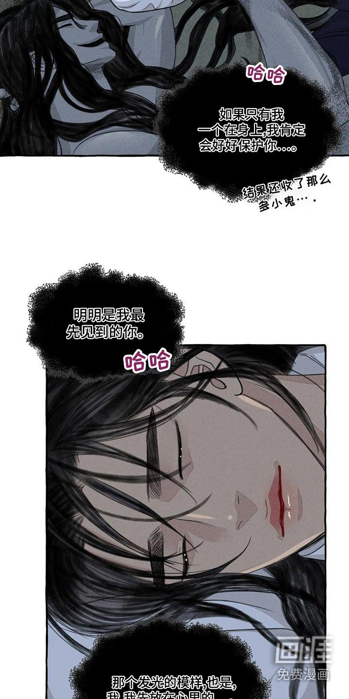 第155章：要挟