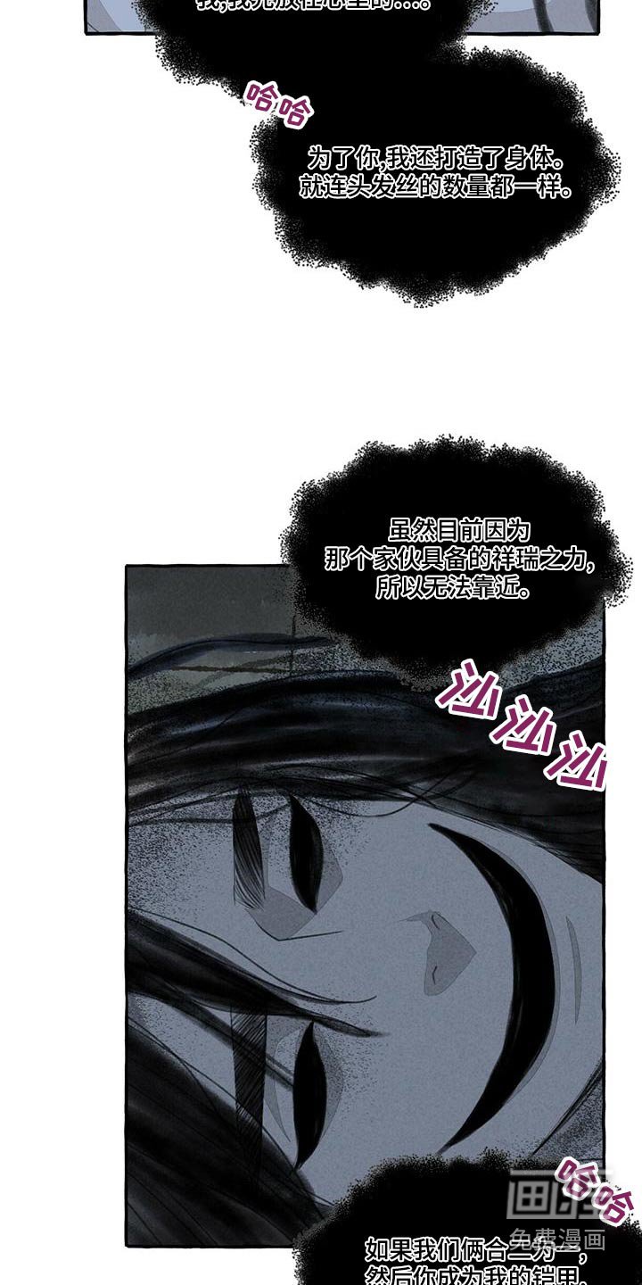 第155章：要挟