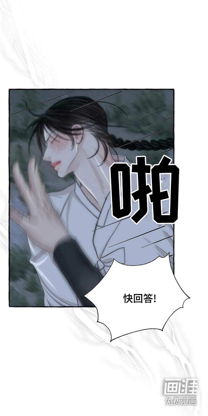 第155章：要挟