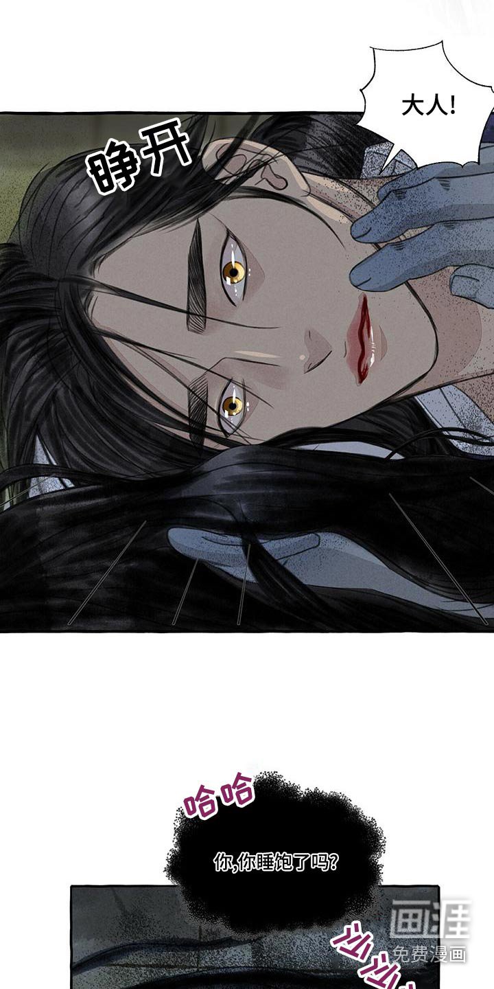 第155章：要挟