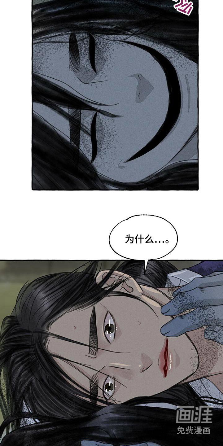 第155章：要挟