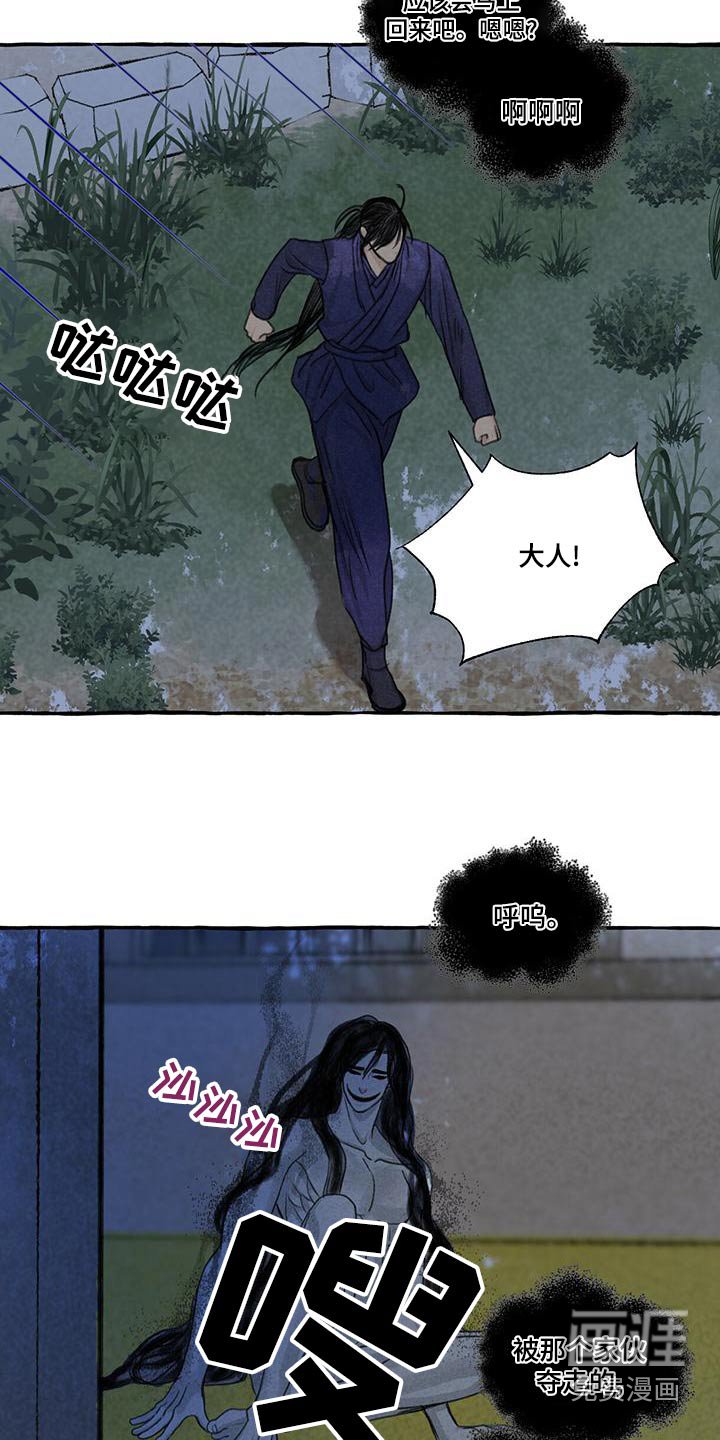 第155章：要挟