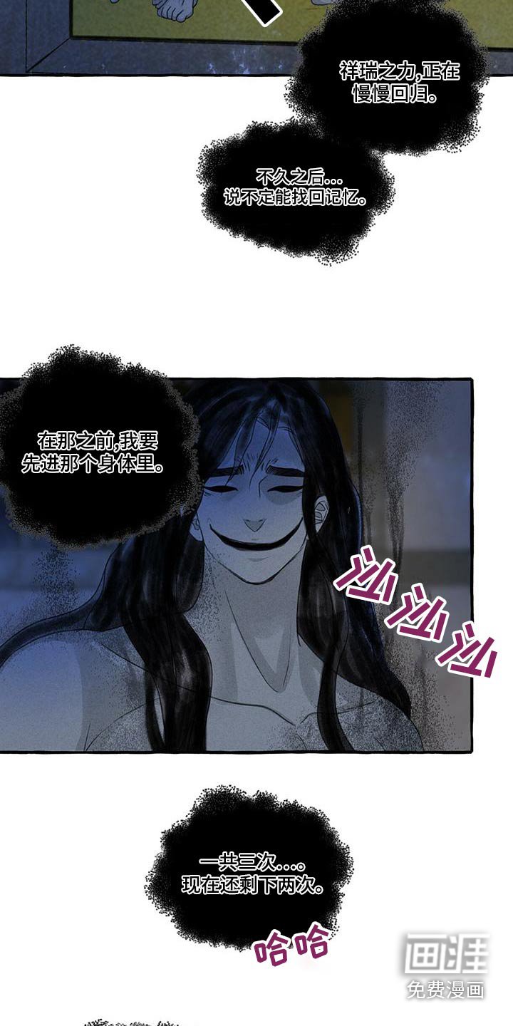 第155章：要挟