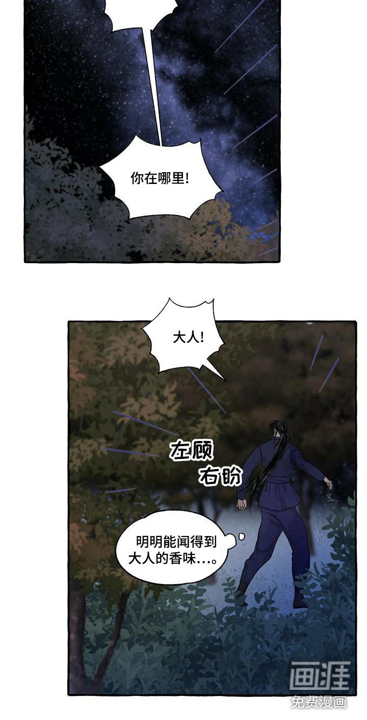 第155章：要挟