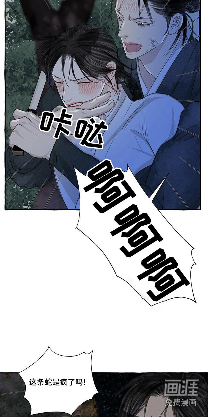 第155章：要挟