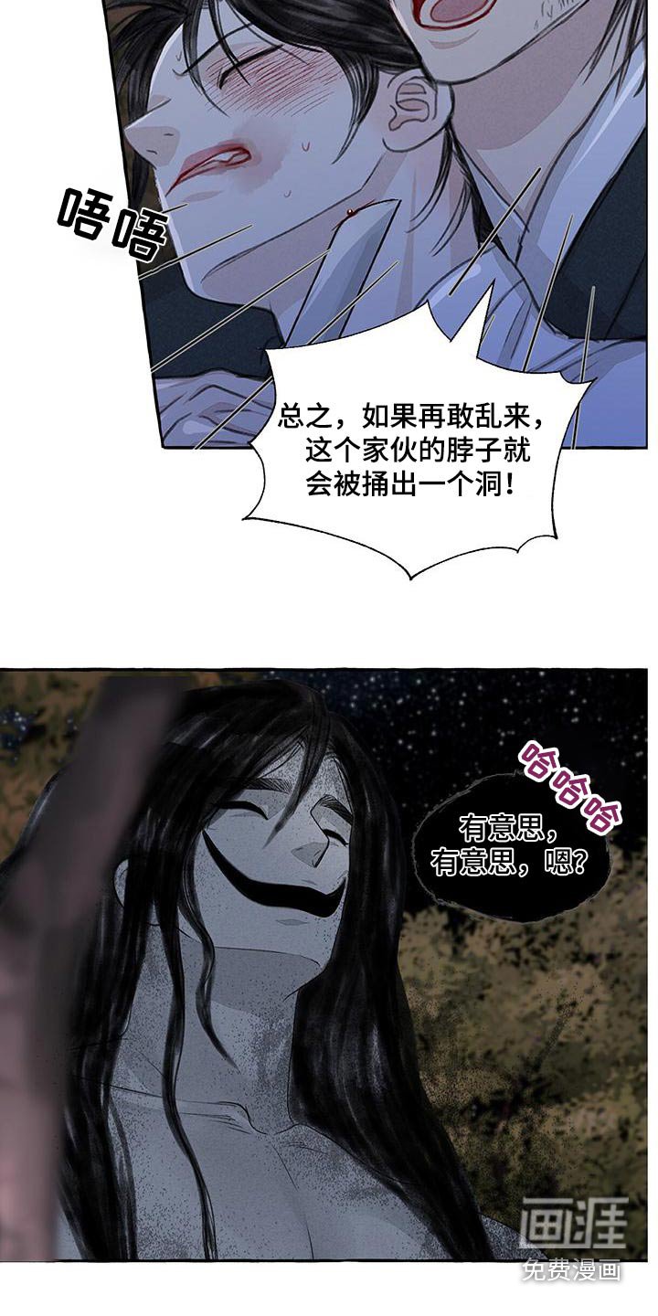 第156章：恳求