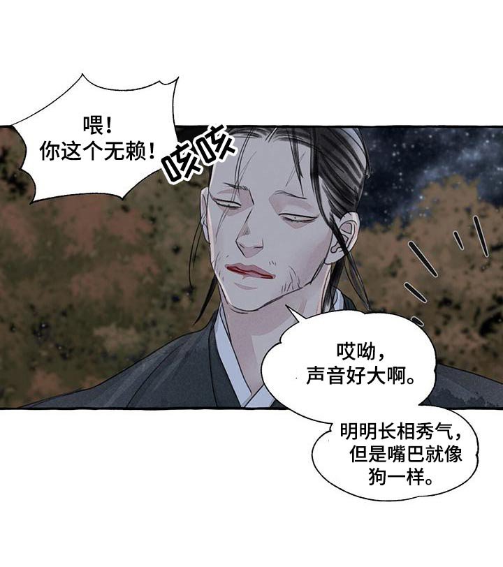 第156章：恳求